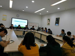 心理健康教育與咨詢工作例會 深化教育咨詢效能