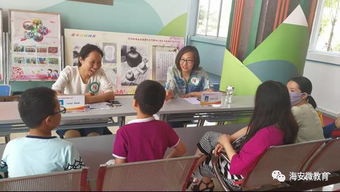 城南實(shí)小第七期成長加油站——教育咨詢公益服務(wù)歡迎您