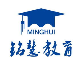 合肥銘慧教育咨詢 專業(yè)引領(lǐng)，成就卓越