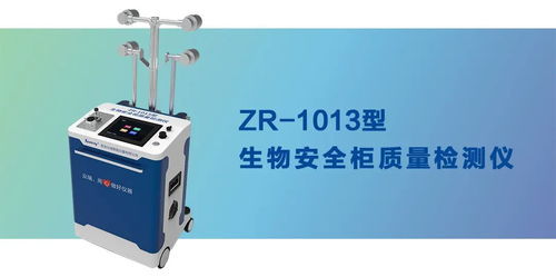 眾瑞儀器多款明星產品榮獲山東省省長杯工業設計大賽優秀獎